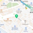고수의운전면허홍대입구역점