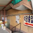 한솥밥뚝배기