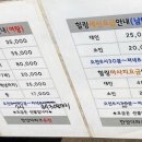 한양더파크온천 이미지