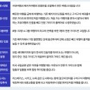 대륙여행사