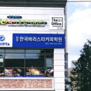 청주한국바리스타커피학원 네이버블로그