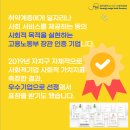 에스이디(주) 네이버블로그