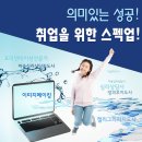[1급과정] 미술심리상담지도사 1급 이미지