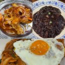 수성구 중국집 추천 대구 회성각 중동직영점 탕수육 중화비빔밥 맛집 내돈내산 후기