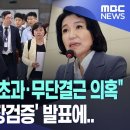 올림픽에 이진숙 잊혀지고있고 또 결국 임명 되겠지만 이미지