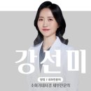 현내과연합의원 이미지