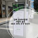 올리비아로렌중앙점 | 2026년 4월 김해롯데아울렛 세일 기간 빠르게 다녀온 후기
