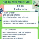 유경ENG