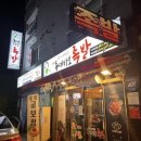 동네바보족발(부산명지점) 이미지