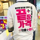 으뜸플러스 안경 청주성안길점 이미지