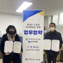 부여군 유스호스텔