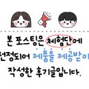오리지널라이프