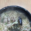 다대포원조해물칼국수 이미지