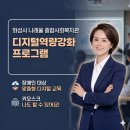 화성시나래울종합사회복지관 | 화성시 나래울 종합사회복지관- “키오스크 앞에서 더 이상 망설이지 않도록” 장애인을 위한 디지털...
