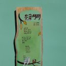 선창이발관
