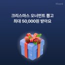 상헌엔터테크(주) | 앱테크 끝판왕 등장? 케이뱅크 오너먼트 현실 총정리