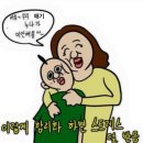 마담아네뜨풀빌라어우르다 | [포항/장기] 오션뷰보며 야외 자쿠지 가능한 포항 마담아네뜨 풀빌라 숙소 후기🌊