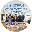 만수3동주민센터 이미지