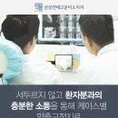 연세본치과의원 이미지