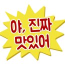 웅천얼큰손칼국수