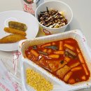 스텔라떡볶이 대구장기본리점 | 대구 스텔라 떡볶이 메뉴 가격 양 찍어먹는 별튀김