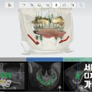 고운가이드치과병원 이미지