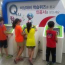 어깨동무신나는집 이미지