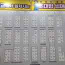 영농조합법인 건강선생이종숙