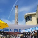 주식회사신나는체험 이미지