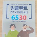 정아나치과의원 네이버블로그