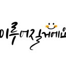 쌍용태양광발전소 이미지