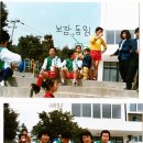 포남초등학교 이미지