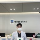 하이마취통증의학과의원 이미지