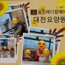 용문메디칼빌딩 이미지