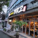 신탄진고네거리 | 신탄진맛집 | 대전고기집 돼지고기가 기가막힌 "기막고"