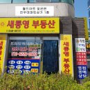 청년다방통영무전점