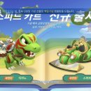 동화나라플러스
