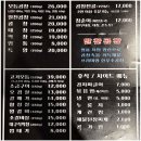 별진화로구이 이미지