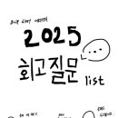 아리랑로37번길 1 네이버블로그