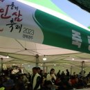 인삼주막식당 이미지