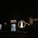 멍클라쓰 | 울산 동구 반려견 동반 바베큐장 [멍클라쓰] 바다 근처 애견동반식당 후기