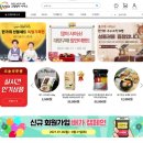 사이소 쿠키뉴스