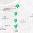 푸른들행정사무소 이미지