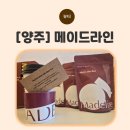 점프슛 | [서포터즈] 프라이빗 1:1맞춤수업 옥정동메이드라인에서 코어강화 수업후기