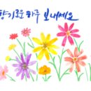 상송호두농원