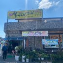 봉이네맛집 이미지