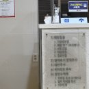 박항이비인후과의원 | 구리 인창동 박항이비인후과 첫 감기몸살 수액 맞아본 후기