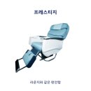 1174 | 제주도 태교여행, 대한항공 (KE1179,KE1174편) A330-300 프레스티지석 후기