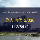 화성스타공인중개사사무소 이미지