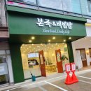 인동36길-1 이미지